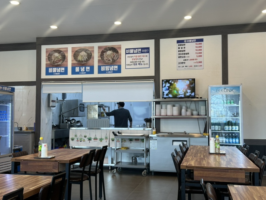 한지민비물냉면 이미지