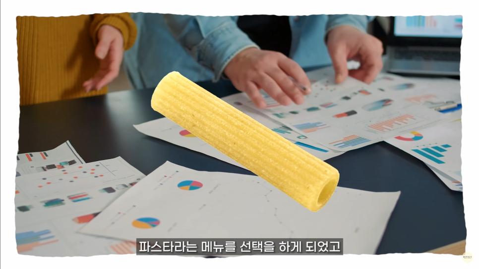 미태리파스타인천검단 이미지