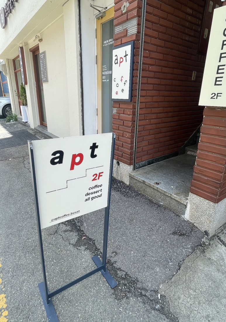 압트커피 이미지