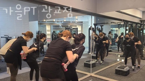 가을PT 이미지