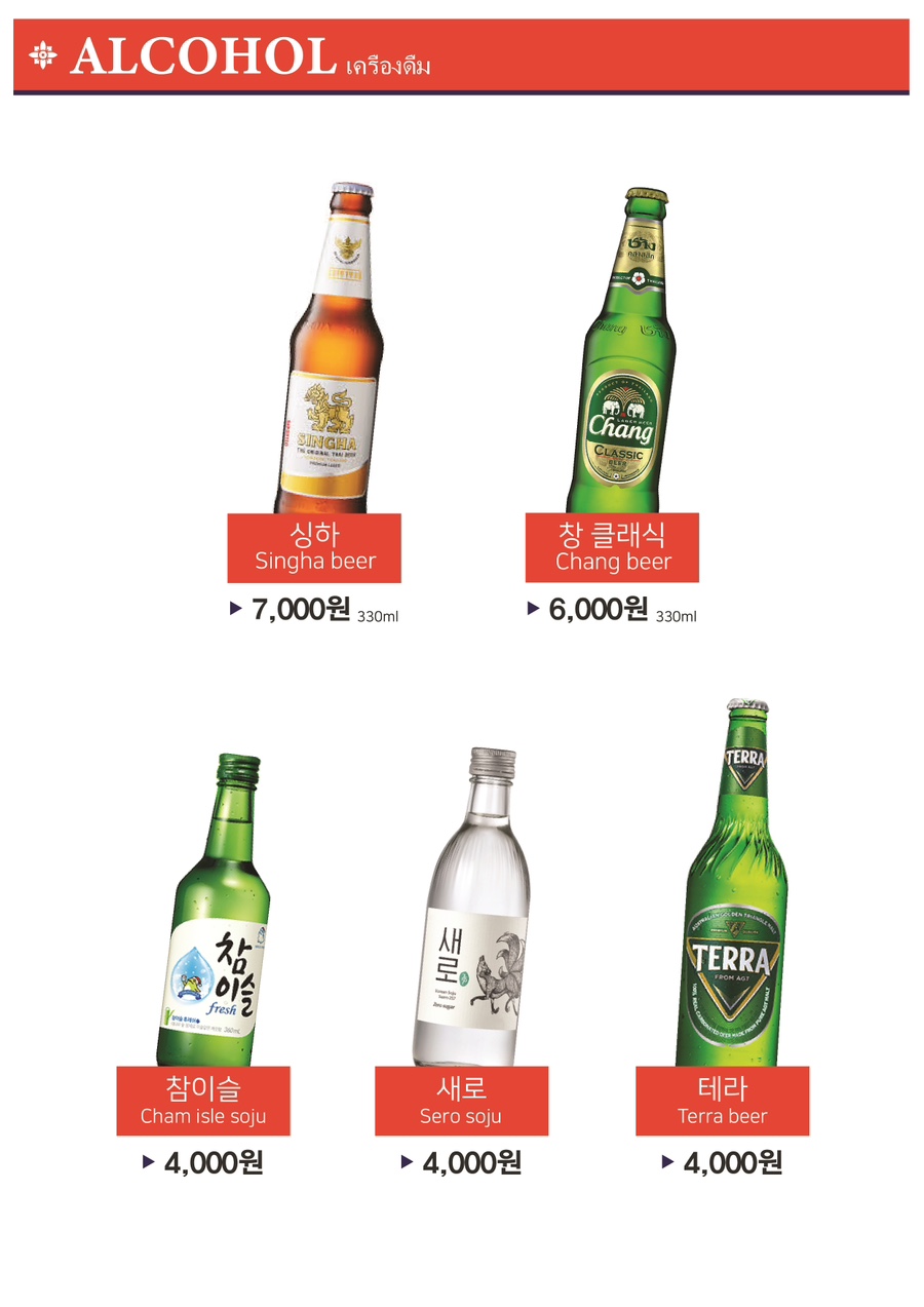 마이타이 이미지