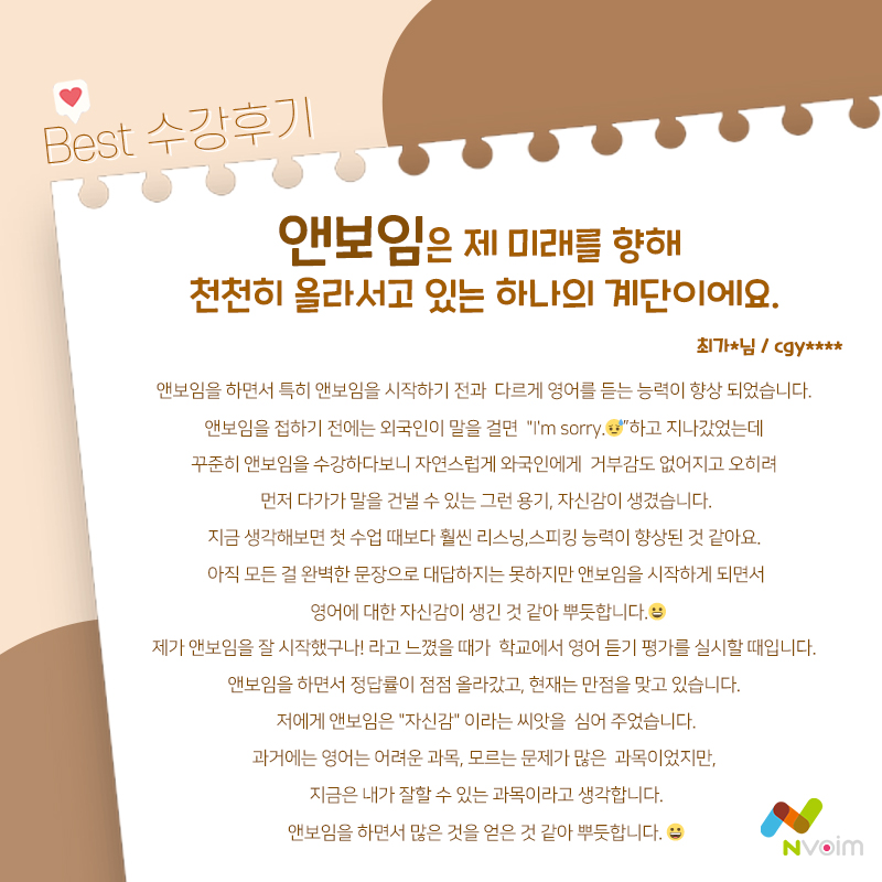 서울이수초등학교 이미지