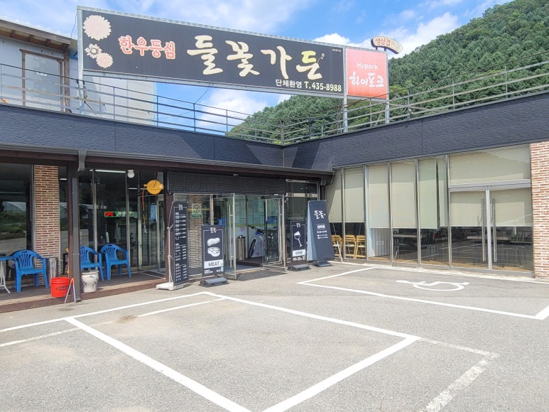한우대잔치 이미지