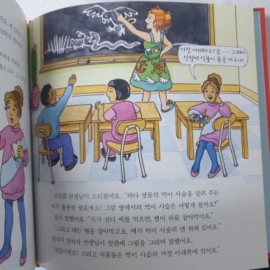 송탄서점 이미지