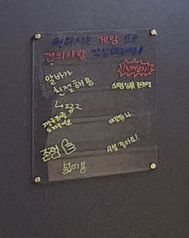 더홀릭보드게임카페대전은행점 이미지