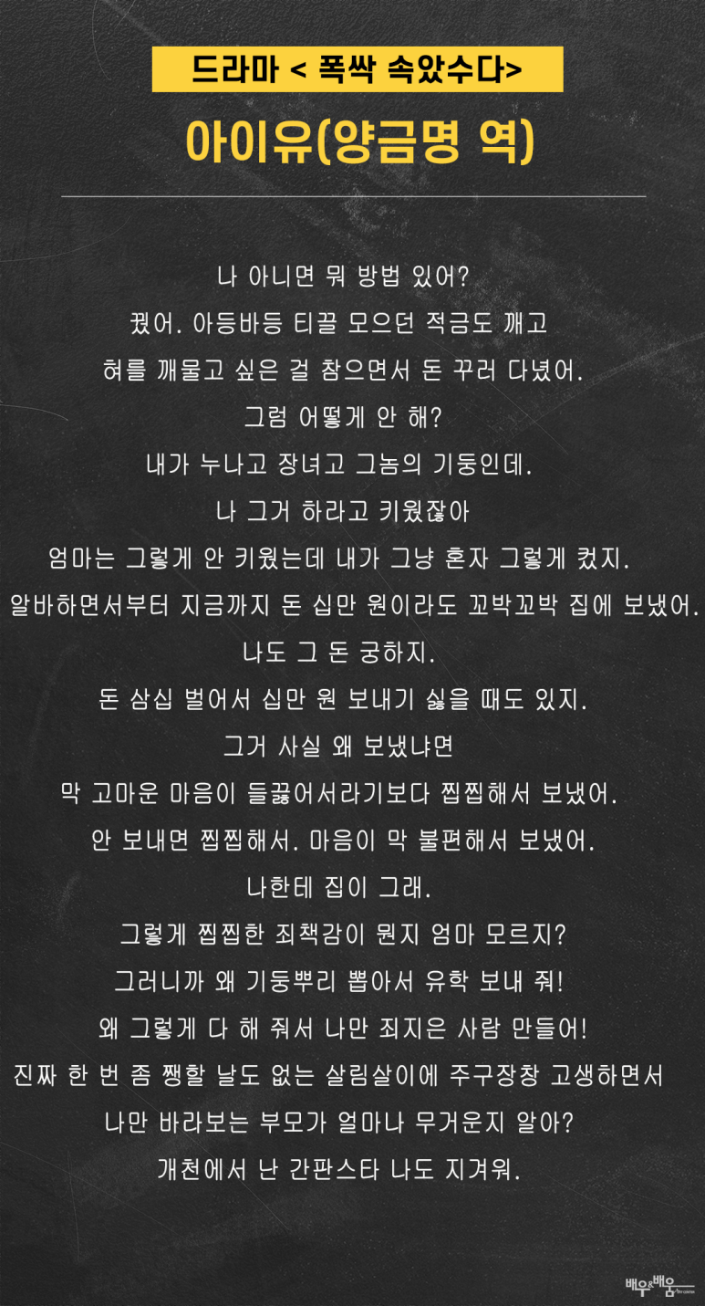서울방송연기아카데미 이미지
