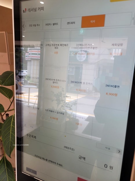 레셔널커피 이미지