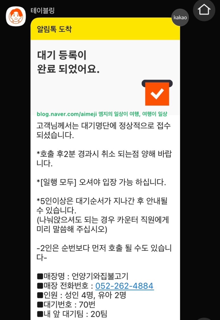 언양한우집 이미지