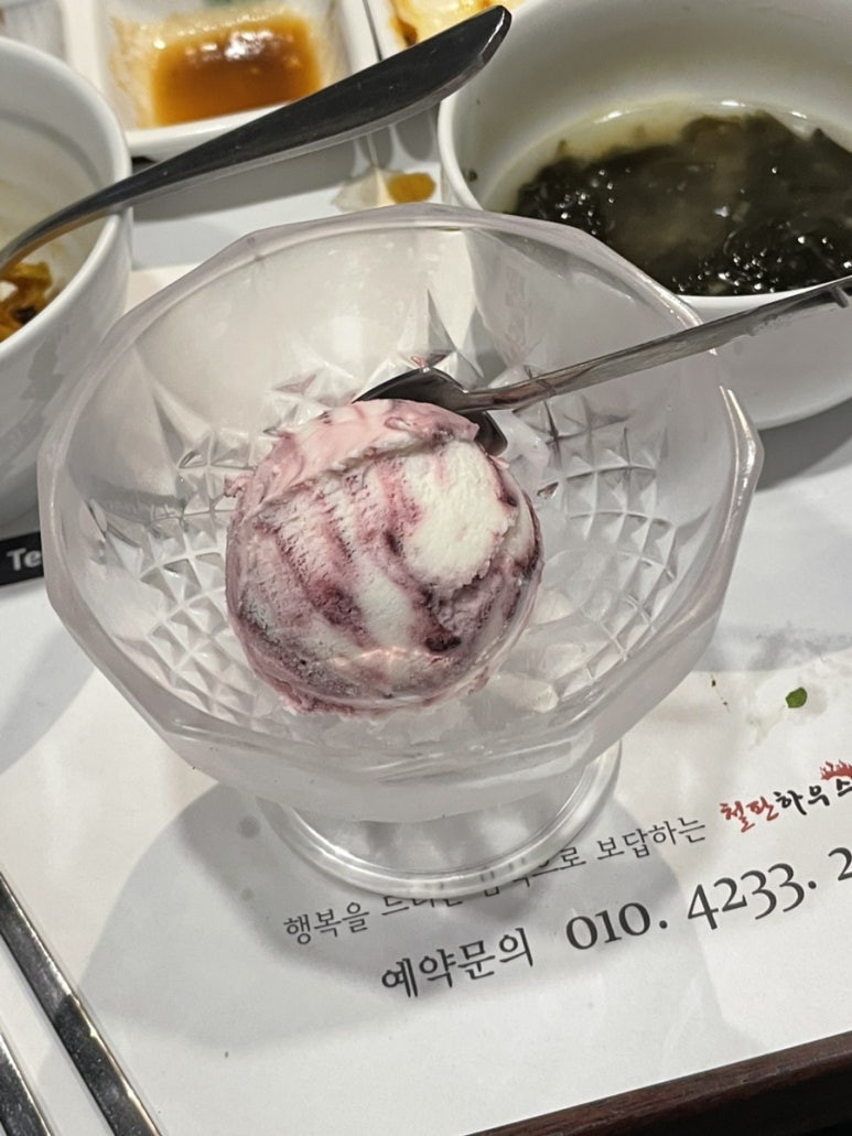 철판하우스 이미지