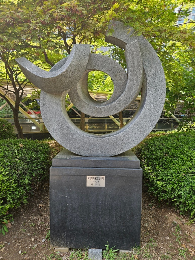 바람자리 이미지