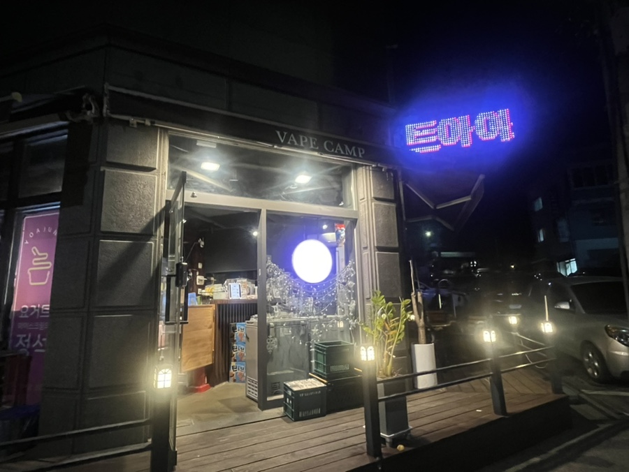 요아정 안양시청점 이미지