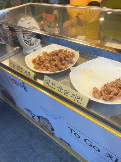 치킨앤곱창 이미지