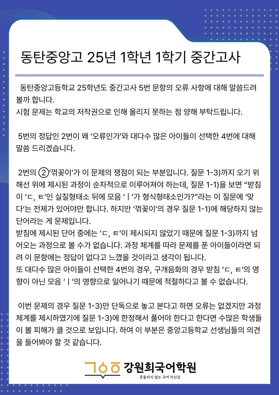 영천관 이미지