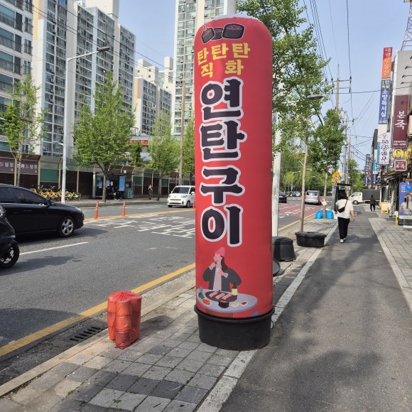 탄탄탄식당 이미지