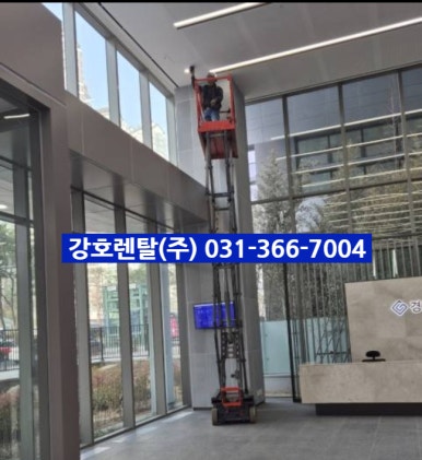 강호렌탈 이미지