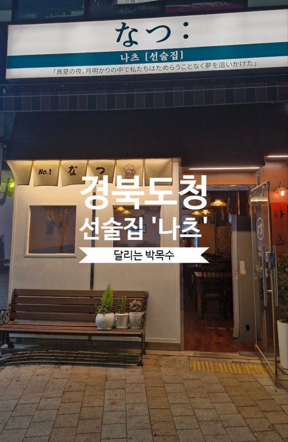 맛반해2 이미지