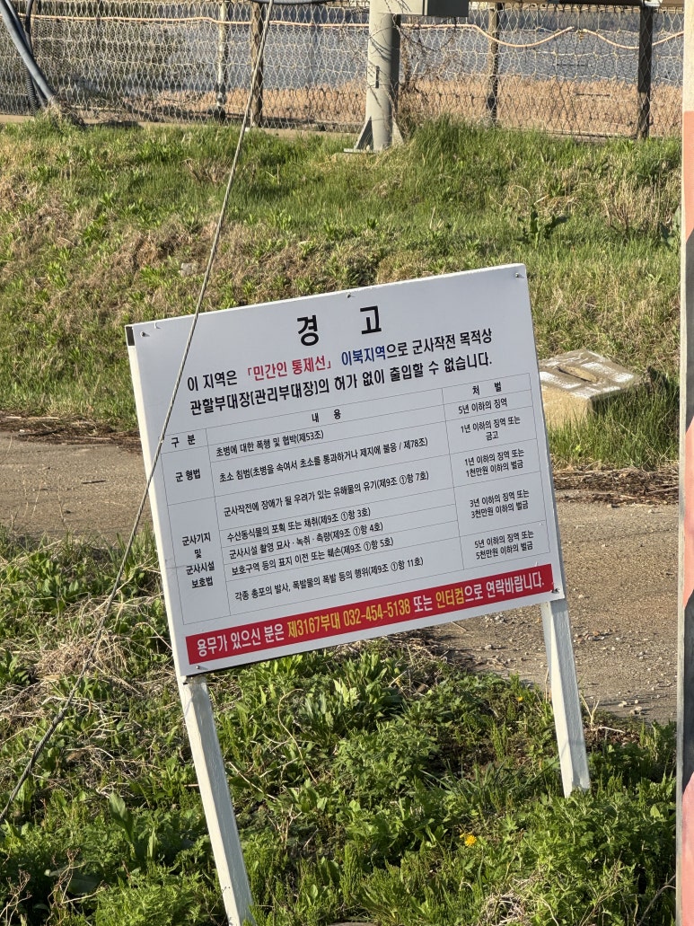 물푸레시골집 이미지