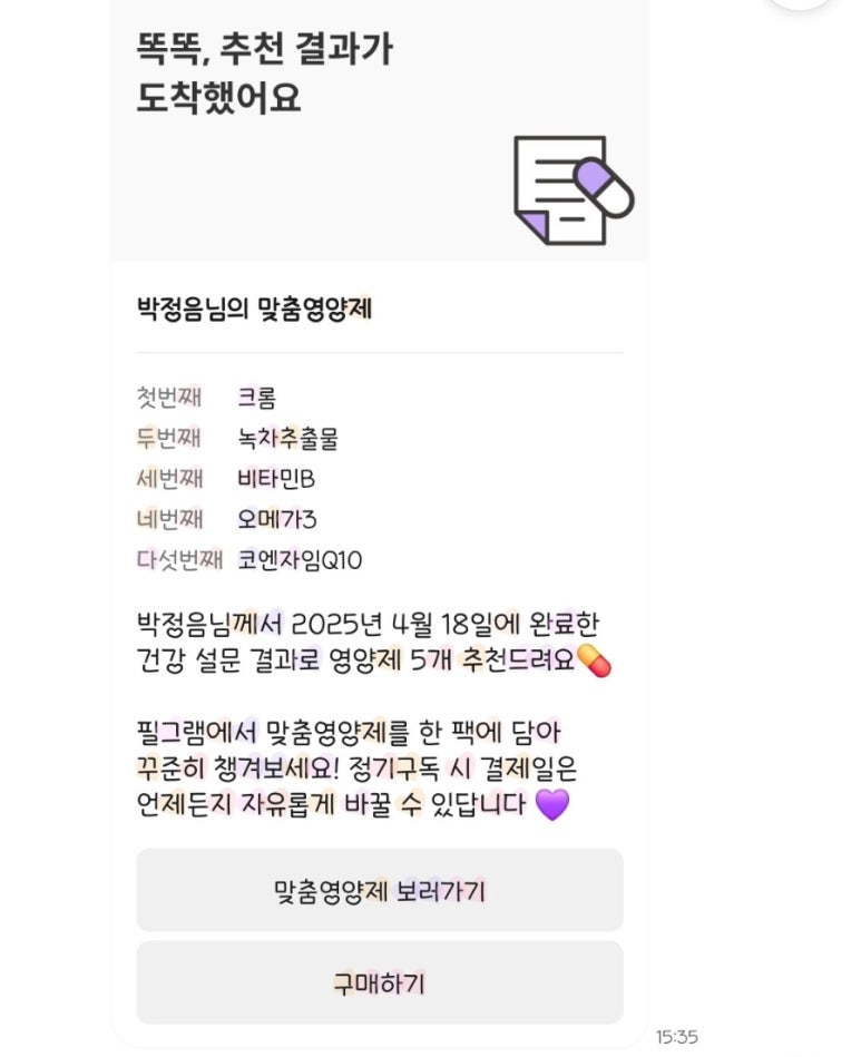 필그램 이미지