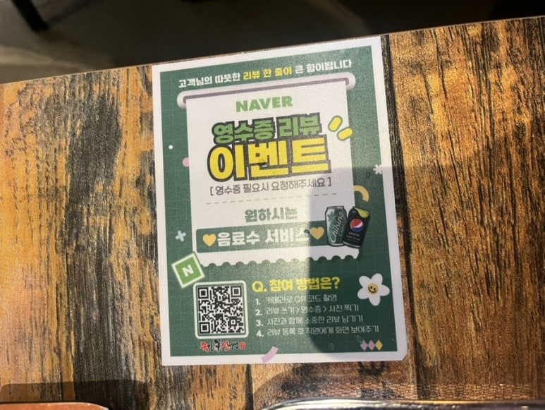 족발신선생원주단계점 이미지