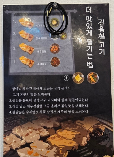 길음칠 이미지