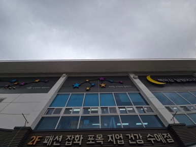 부여청소 이미지
