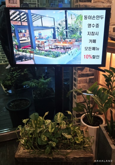 동이스토어 이미지