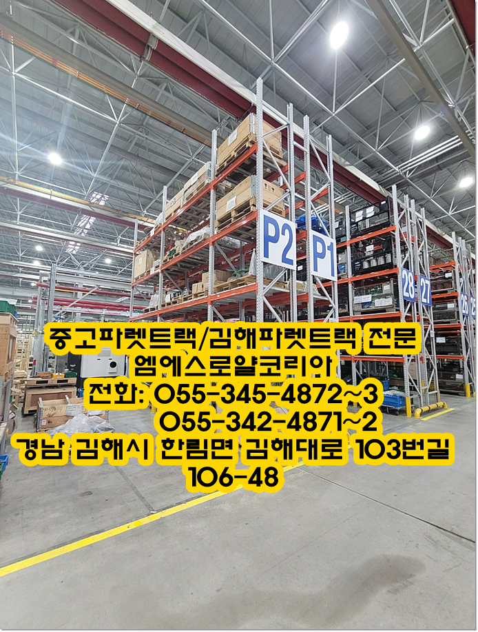 로얄지게차 이미지