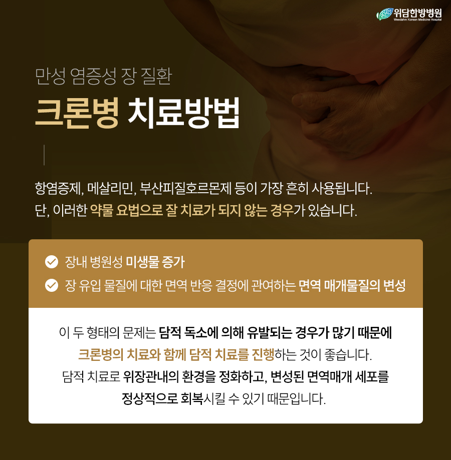 위담 이미지