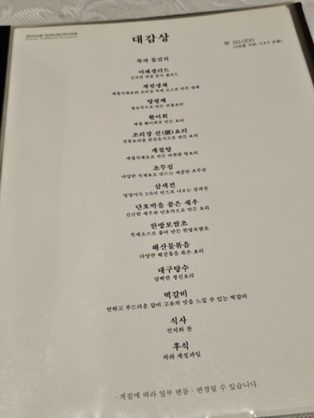 대감상 이미지