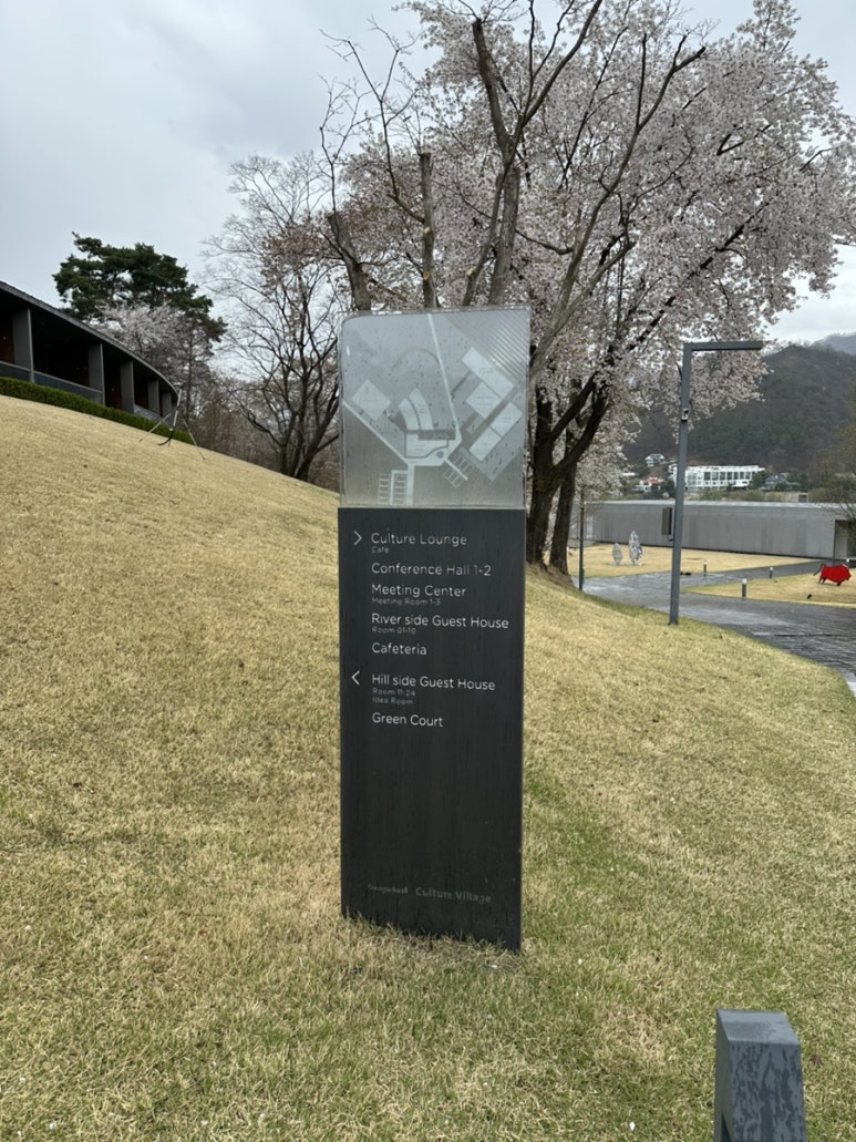 동화컬처빌리지 이미지