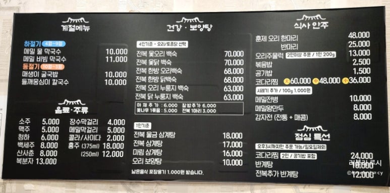 미림정 이미지