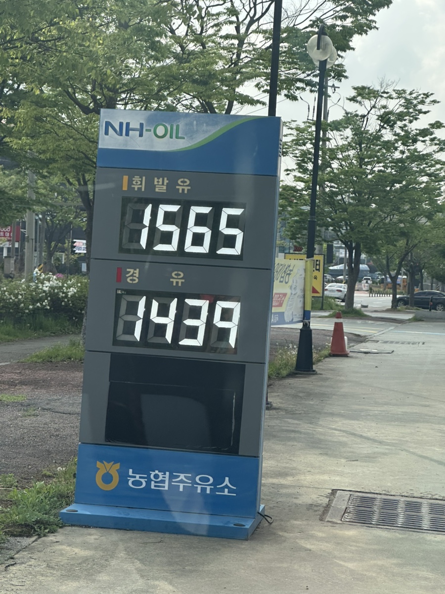 모악주유소 이미지