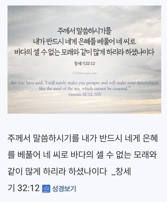 (주)창**수 이미지