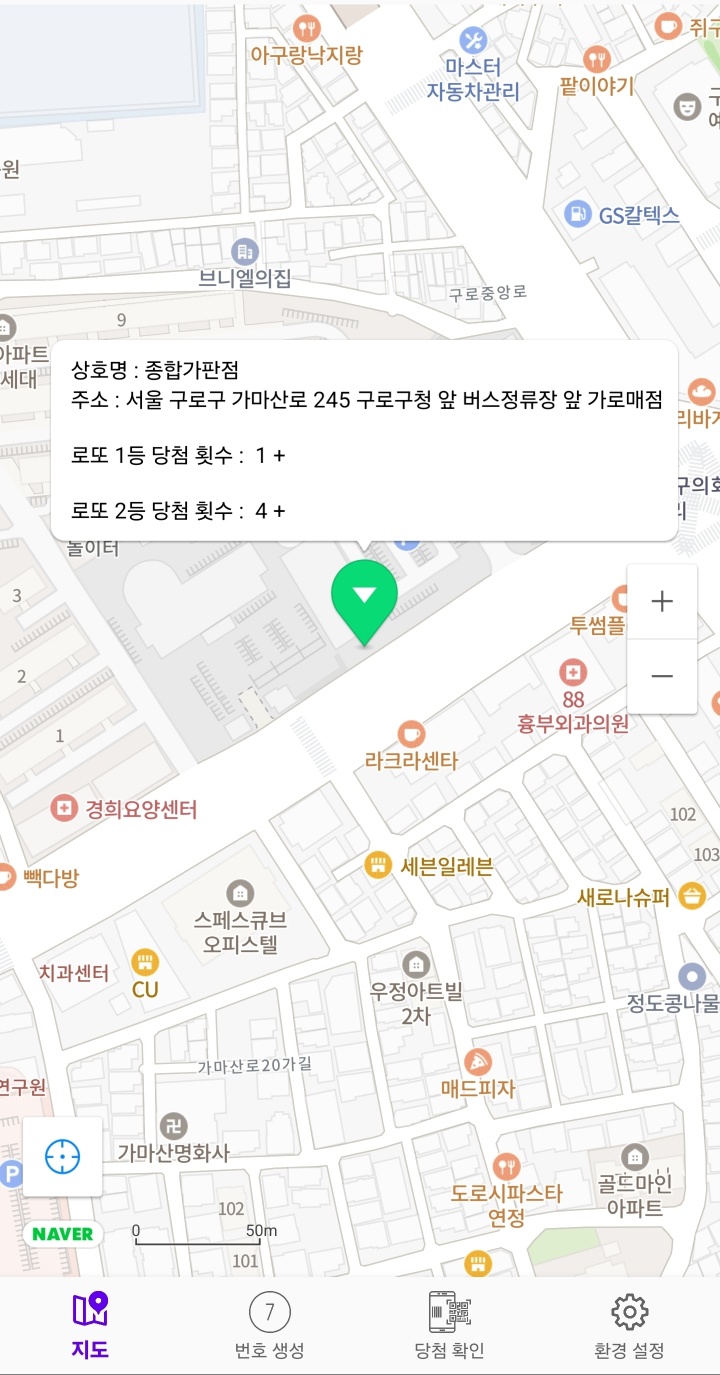 가판점 이미지
