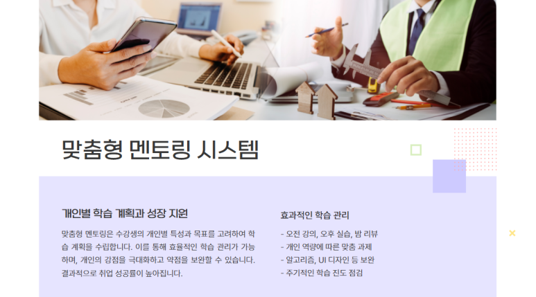 한슬정보 이미지