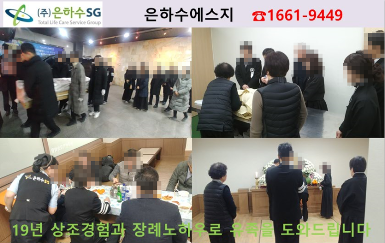 새로나병원 이미지