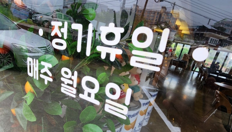 카페마르 이미지