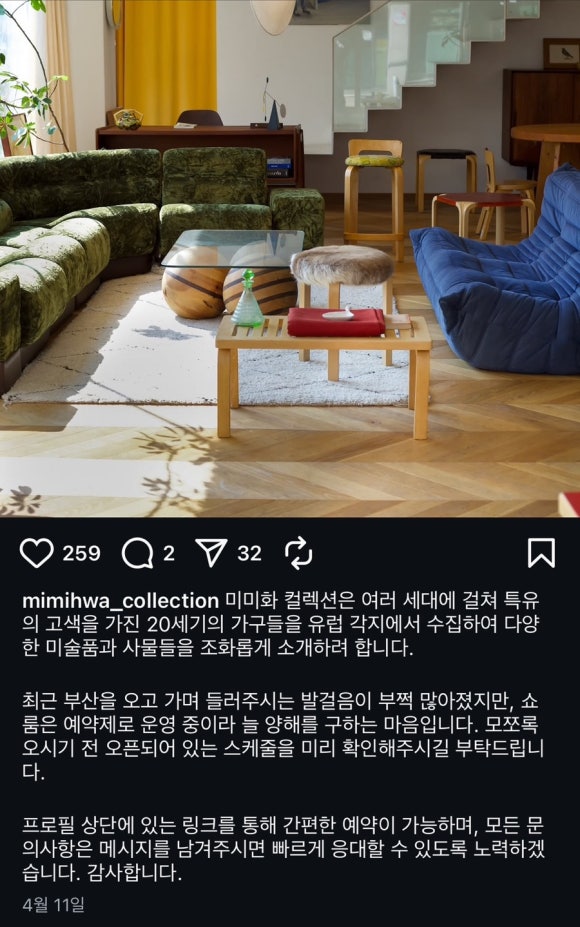 미미화컬렉션 이미지