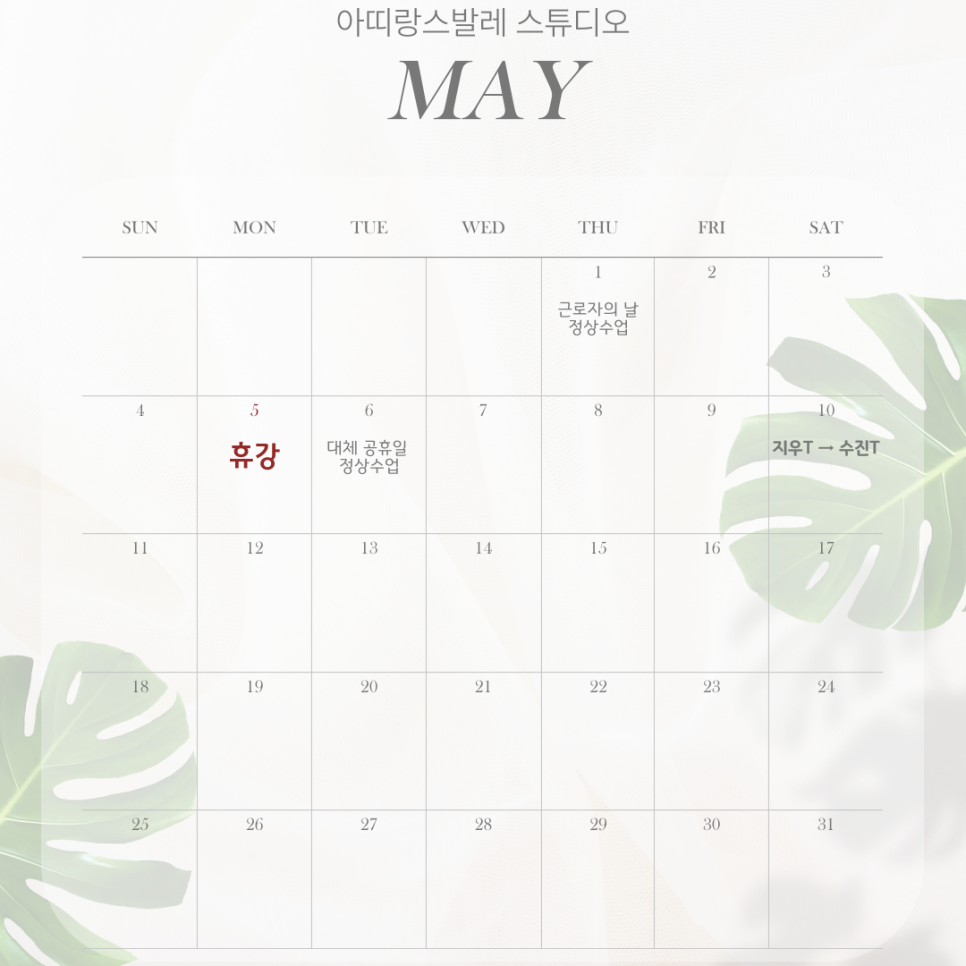 지젤발레스튜디오 이미지