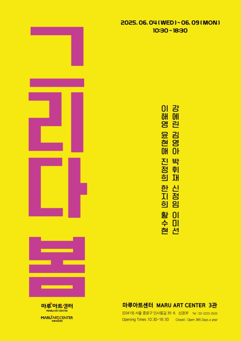 그리다봄 이미지