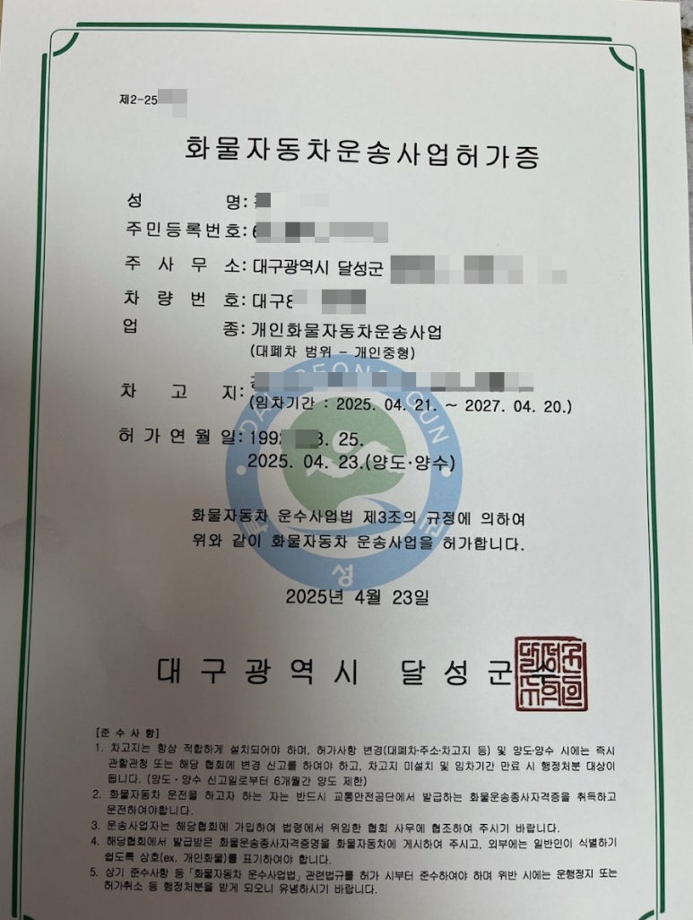 김앤행정사사무소 이미지
