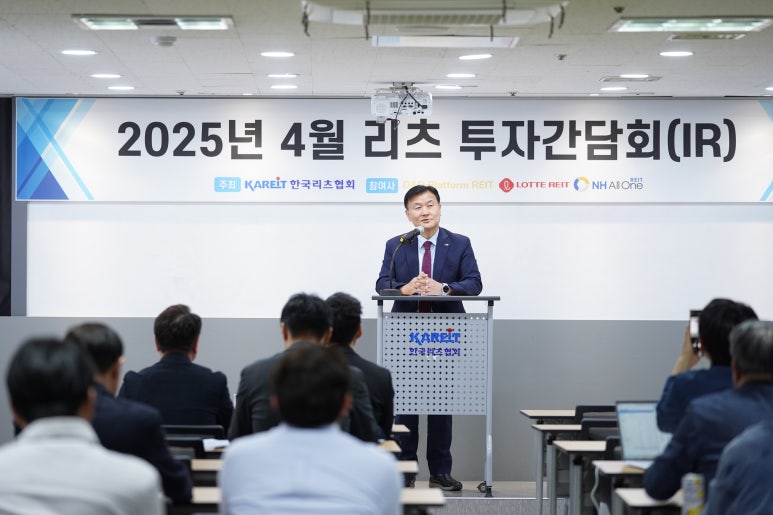 한국리츠협회 이미지