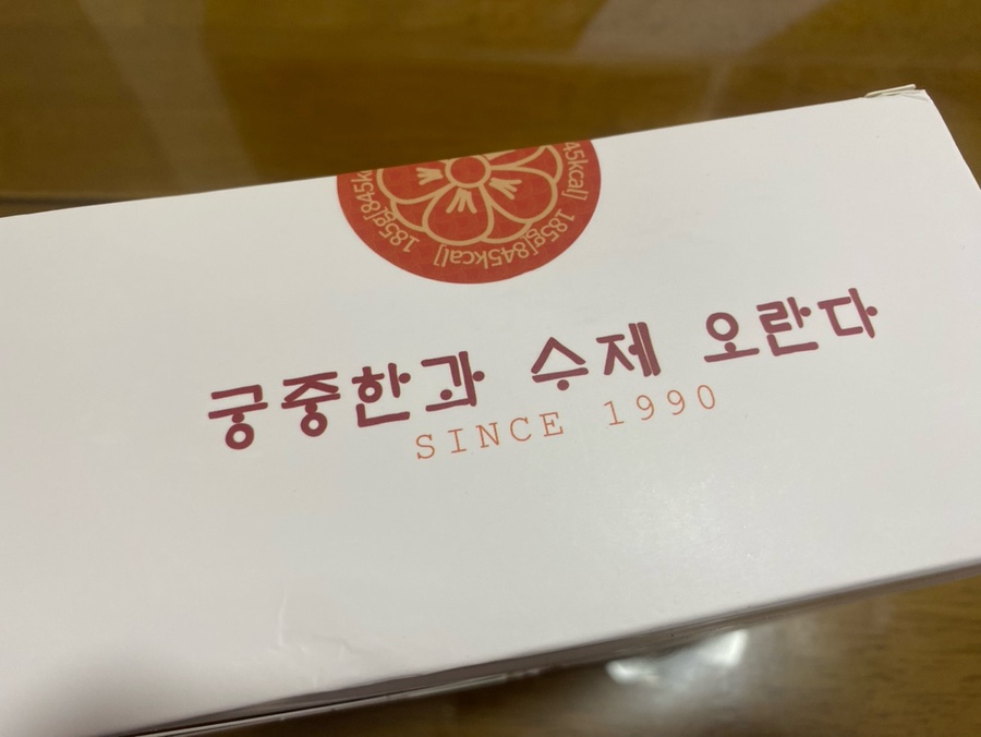 주식회사궁중 이미지
