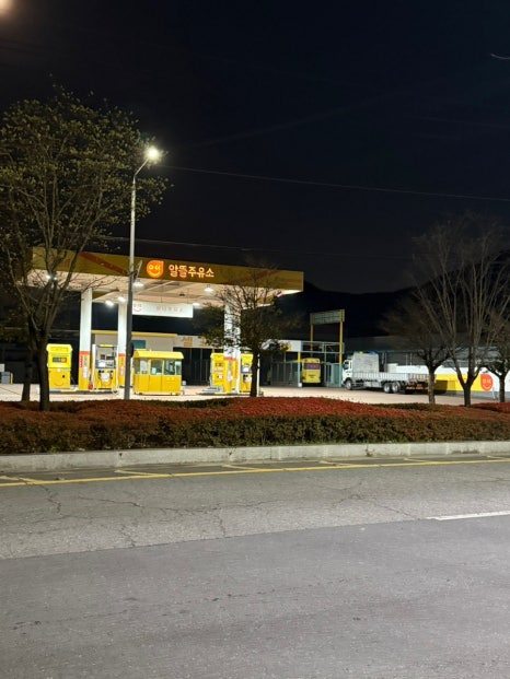해원수산 이미지