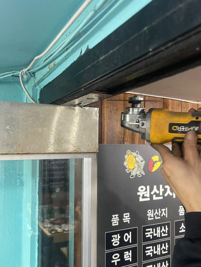 성동24출장열쇠게이트맨번호키삼성도어락설치 이미지