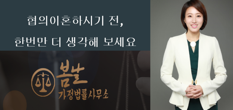 법률사무소사람인 이미지
