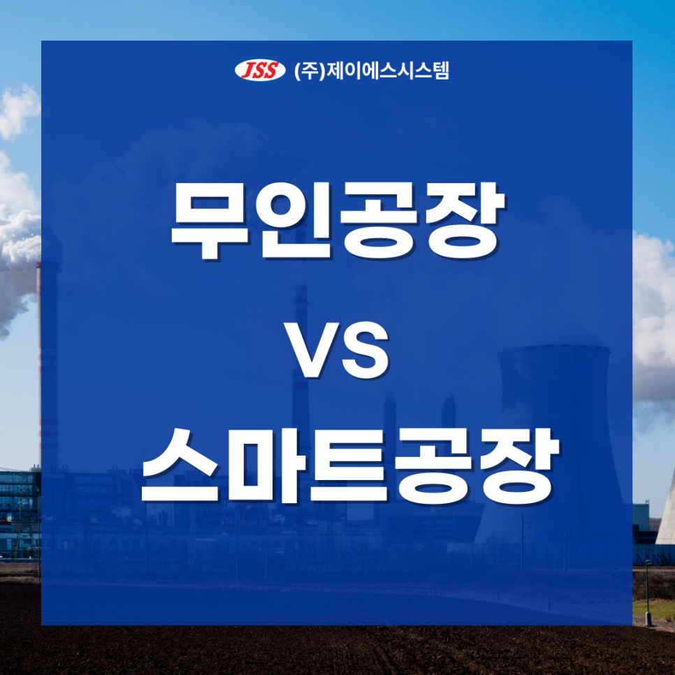 제이에스팩토리 이미지
