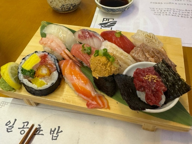 일공초밥 이미지