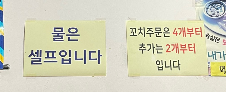 수숯불직화꼬치바베큐 이미지