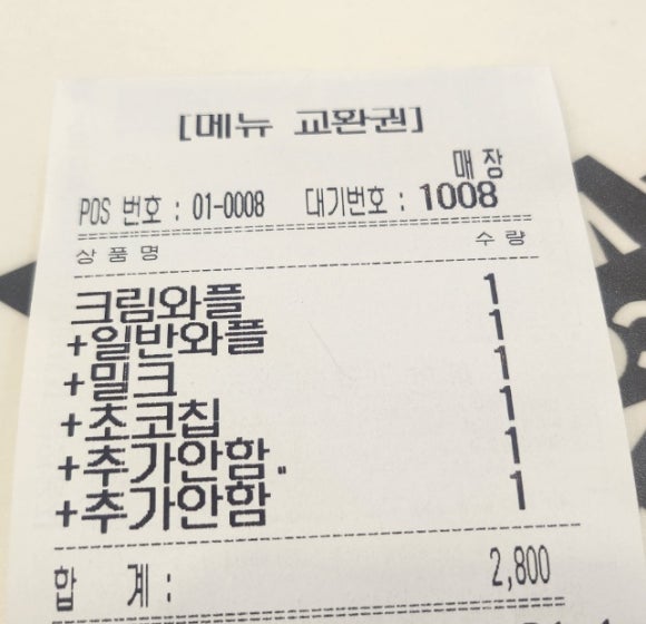 와플대학평촌학원가캠퍼스 이미지